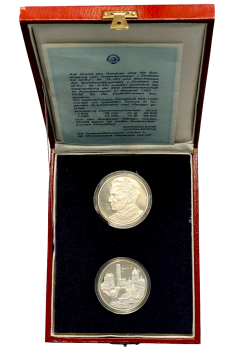 Югославия 1000, 1500 динаров 1982 г., PROOF, "Чемпионат мира по гребле на байдарках и каноэ, Белград 1982"