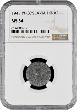 Югославия 1 динар 1945, NGC MS64, "Социалистическая Югославия (1945 - 1992)" Top Pop