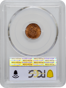 Румыния 1 бан 1900 г. B, PCGS MS65 RB, "Король Кароль I (1881 - 1914)"