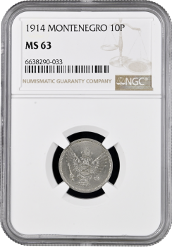Черногория 10 пара 1914 г., NGC MS63, "Король Никола I (1906 - 1918)"