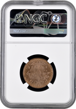 Боливия 50 сентаво 1942 г., NGC MS65 RB RESTRIKE, "Республика Боливия (1870 - 1963)"