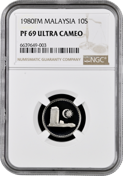 Малайзия 10 сен 1980 г. FM, NGC PF69 UC, "Федерация Малайзия (1967 - 2023)"