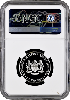 Малайзия 10 ринггит 1976 г. FM, NGC PF69 UC, "Третий малайзийский пятилетний план"