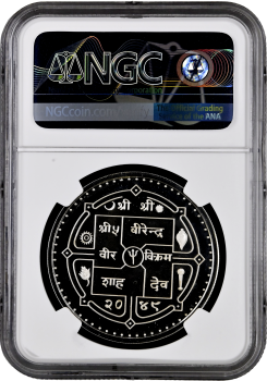 Непал 500 рупий BS 2049 (1992 г.), NGC PF68 UC, "Вымирающие виды - Красная панда"