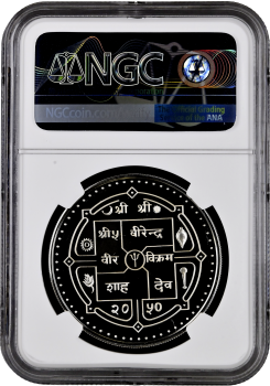 Непал 500 рупий BS 2050 (1993 г.), NGC PF68 UC, "Вымирающие виды - Гималайский черный медведь"