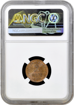 Черногория 2 пара 1913 г., NGC MS63 RB, "Король Никола I (1906 - 1918)"