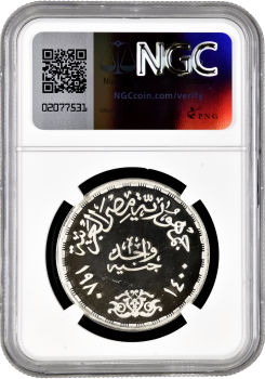 Египет 1 фунт AH 1400 (1980 г.), NGC PF67 UC, "100 лет Каирскому университету"