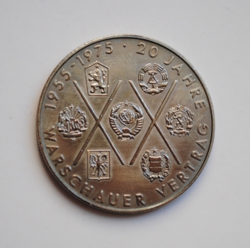 ГДР 10 марок 1975 г., 'ГДР 10 марок 1975 г., '20 лет Варшавскому Договору'