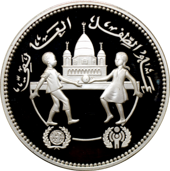 Судан 5 фунтов 1981 г., PROOF, "Международный год детей"