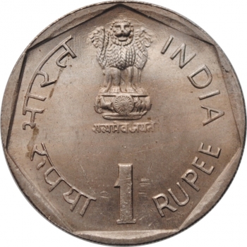 Индия 1 рупия 1985 г., UNC, "Международный год молодежи"