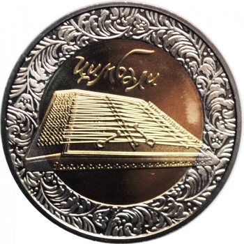 Украина 5 гривень 2006 г., BU, 'Народные музыкальные инструменты - Цимбали'