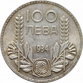 Болгария 100 левов 1934 г., UNC, "Царь Борис III (1918 - 1943)"