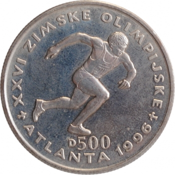 Босния и Герцеговина 500 динаров 1996 г., UNC, "Олимпийские Игры, Атланта 1996 - Спринт"