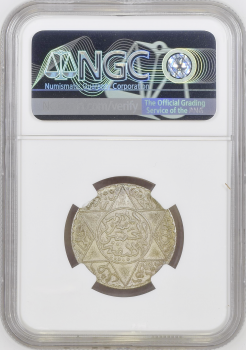 Марокко 2 1/2 дирхама AH 1299 (1882), NGC MS63, "Султан Хасан I (1873 - 1894)"