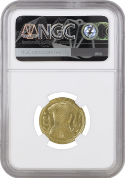 Бразилия 500 рейсов 1932 г., NGC MS67, "400 лет колонизации Бразилии" Top Pop