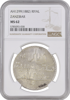 Занзибар 1 риял AH 1299 (1882 г.), NGC MS62, "Султан Баргаш ибн Саид (1870 - 1888)"