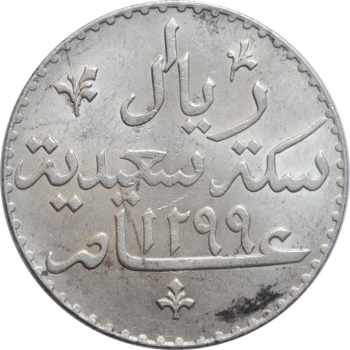 Занзибар 1 риял AH 1299 (1882 г.), NGC MS62, "Султан Баргаш ибн Саид (1870 - 1888)"