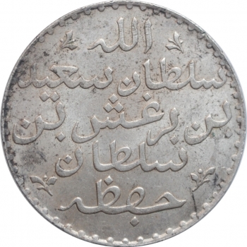 Занзибар 1 риял AH 1299 (1882 г.), NGC MS62, "Султан Баргаш ибн Саид (1870 - 1888)"