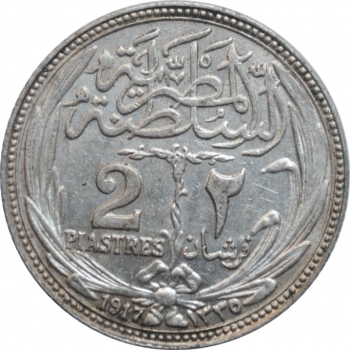 Египет 2 пиастра AH 1335 (1917 г.), UNC, "Султан Хусейн Камиль (1914 - 1917)"