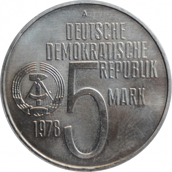 ГДР 5 марок 1978 г., UNC, "Международный год против апартеида"