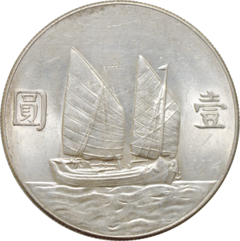 Китай - Республика 1 юань (доллар) 1934 г., UNC, "Портрет Сунь Ятсена"