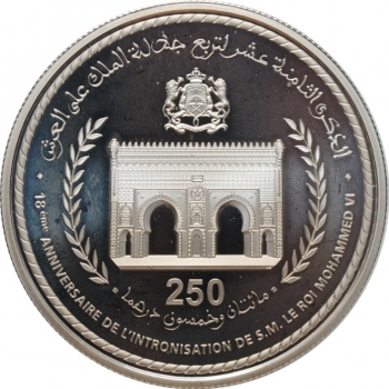 Марокко 250 дирхамов AH 1438 (2017 г.), PROOF, "18 лет со дня вступления на престол короля Мухаммеда VI"