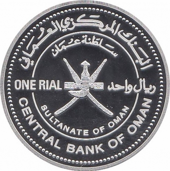 Оман 1 риал 2016 г., PROOF, "Национальные ремесла, металлургия"