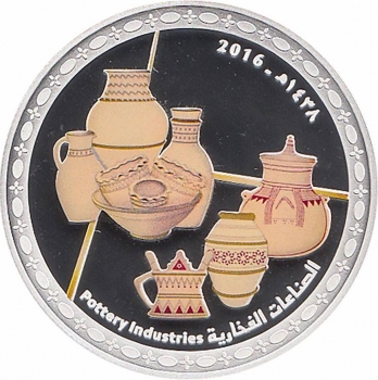 Оман 1 риал 2016 г., PROOF, "Национальные ремесла, гончарная промышленность"