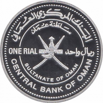 Оман 1 риал 2016 г., PROOF, "Национальные ремесла, гончарная промышленность"