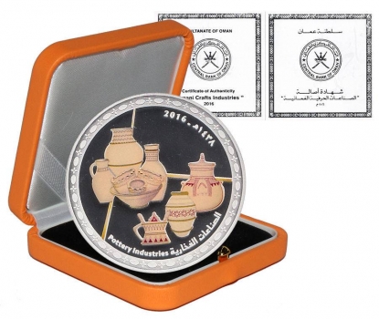 Оман 1 риал 2016 г., PROOF, "Национальные ремесла, гончарная промышленность"