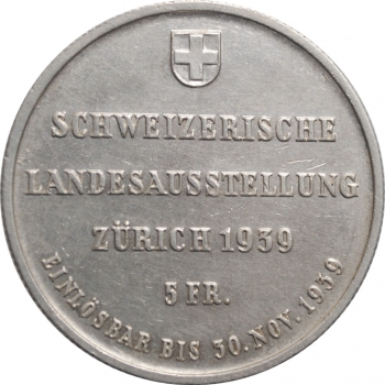 Швейцария 5 франков 1939 г., 'Выставка в Цюрихе', AU-UNC