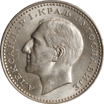 Югославия 50 динаров 1932 г., BU, "Король Александр I (1921 - 1934)" без КОВНИЦА А.Д.