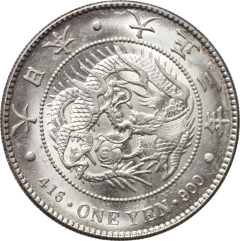 Япония 1 йена 1914 г., UNC, "Император Ёсихито (Тайсё) (1912 - 1926)"