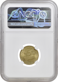 Гвинея 5 франков 1959 г., NGC MS64, "Старый франк (1959 - 1971)"
