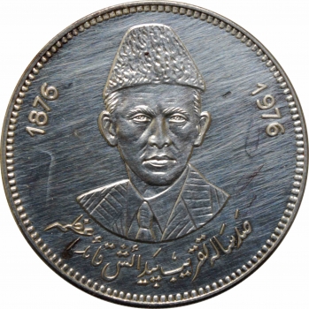 Пакистан 100 рупий 1976 г., UNC Det., "100 лет со дня рождения Мухаммада Али Джинна"