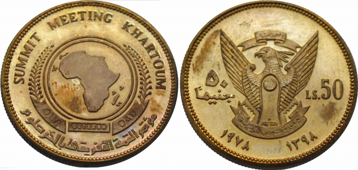 Судан 5, 10, 25, 50 фунтов 1978 г., ESSAI PROOF, "Встреча Организации африканского единства, Хартум''