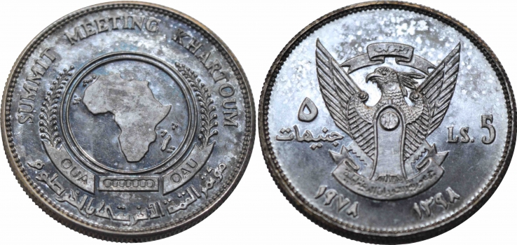 Судан 5, 10, 25, 50 фунтов 1978 г., ESSAI PROOF, "Встреча Организации африканского единства, Хартум''