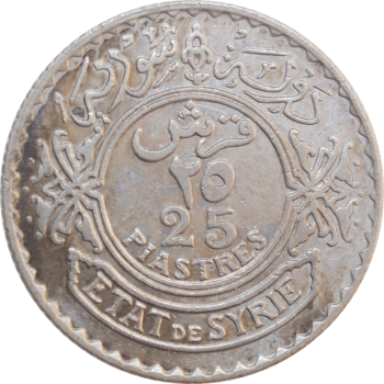 Сирия 25 пиастров 1929 г., AU, "Французский протекторат (1921 - 1945)''