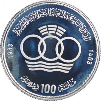 Марокко 100 дирхамов AH 1403 (1983 г.), PROOF, "9-е Средиземноморские игры"