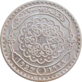 Сирия 25 пиастров 1929 г., AU, "Французский протекторат (1921 - 1945)''