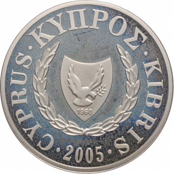 Кипр 1 фунт 2005, PROOF, "Дикая природа Кипра - Тюлень-монах"