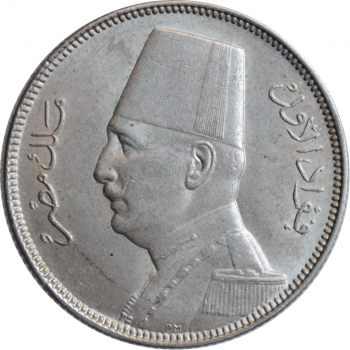 Египет 5 пиастров AH 1352 (1933 г.), NGC MS62, "Король Ахмед Фуад I (1922 - 1936)"