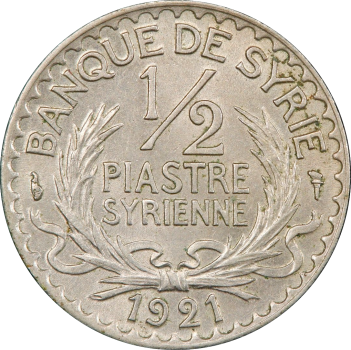 Сирия 1/2 пиастра 1921 г., PCGS MS64, "Французский протекторат (1921 - 1945)''