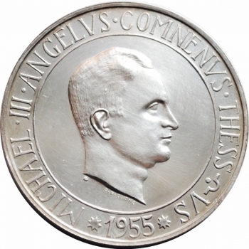 Трапезундская Империя 5 франков 1955 г., NGC UNC Details, "Марио Бернардо Анджело Комнену" (тираж 100 шт.)