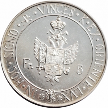 Трапезундская Империя 5 франков 1955 г., NGC UNC Details, "Марио Бернардо Анджело Комнену" (тираж 100 шт.)