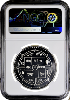 Непал 500 рупий BS 2050 (1993 г.), NGC PF68 UC, "Вымирающие виды - Тигр"