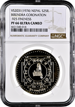 Непал 25 рупий BS 2031 (1974 г.), NGC PF68 UC, "Коронация Бирендра" Top Pop
