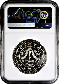 Непал 25 рупий BS 2031 (1974 г.), NGC PF68 UC, "Коронация Бирендра" Top Pop