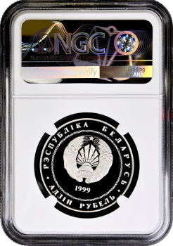 Беларусь 1 рубль 1999 г., NGC PF69 UC, "100 лет со дня рождения Михася Лынькова" Top Pop