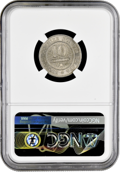 Бельгия 10 сантимов 1862 г., NGC MS64, "Король Леопольд I (1832 - 1865)"
